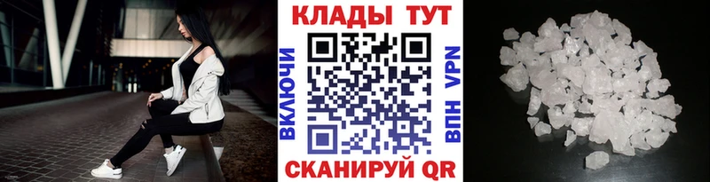 Где купить наркоту Каменногорск Alpha PVP  ГАШ  ЭКСТАЗИ  Бошки Шишки 