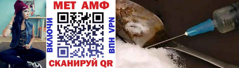 mega вход закладки Каменногорск АМФ 98%