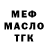 МЕТАДОН мёд Kyer Folsom