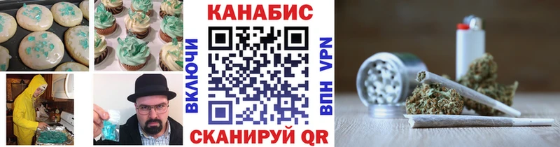 Canna-Cookies марихуана  Каменногорск 