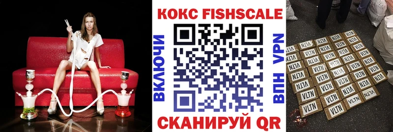 Кокаин Эквадор  Каменногорск 