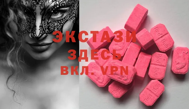 blacksprut ссылки  Каменногорск  Ecstasy 280 MDMA 