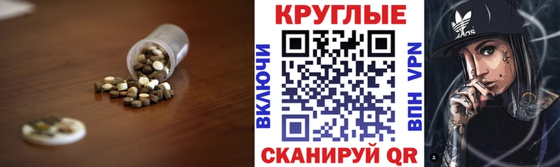 ЭКСТАЗИ 250 мг  Каменногорск 
