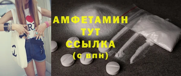 МДМА Михайловск