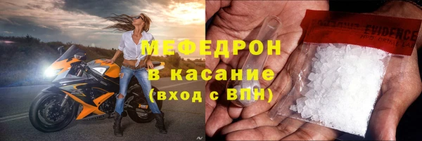 экстази Навашино