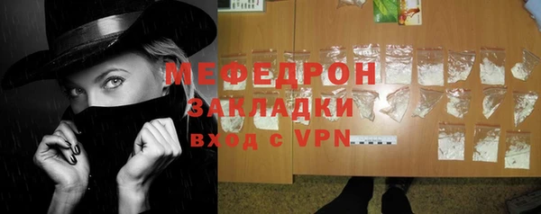 экстази Навашино
