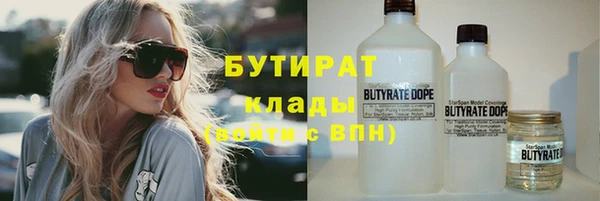 каннабис Михайловка