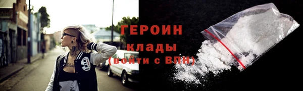 экстази Навашино