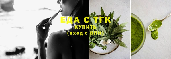 каннабис Михайловка