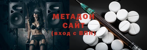 экстази Навашино