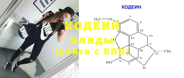 МДМА Михайловск