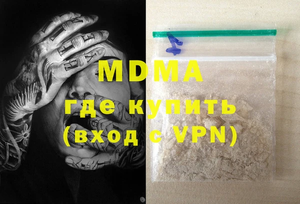 МДМА Михайловск