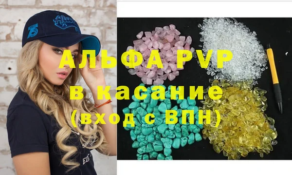 прущие крисы Наволоки