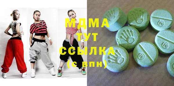 каннабис Михайловка