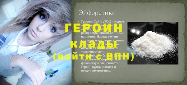 МДМА Михайловск