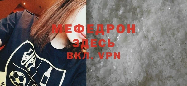 МДМА Михайловск