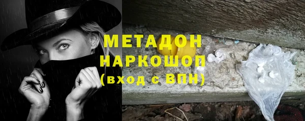 мяу мяу мука Михайлов