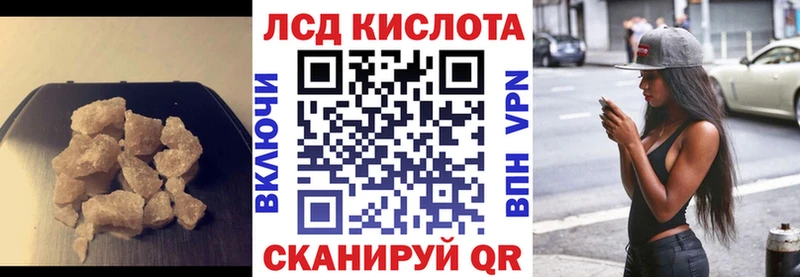 как найти закладки  Каменногорск  ЛСД экстази ecstasy 
