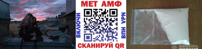 МЕТАМФЕТАМИН Methamphetamine  ОМГ ОМГ сайт  Каменногорск 