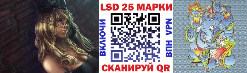 Наркотические марки 1500мкг наркотики Каменногорск