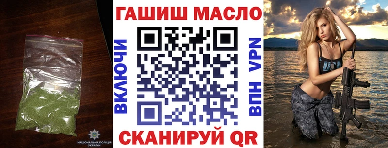 ТГК гашишное масло  hydra ТОР  Каменногорск 